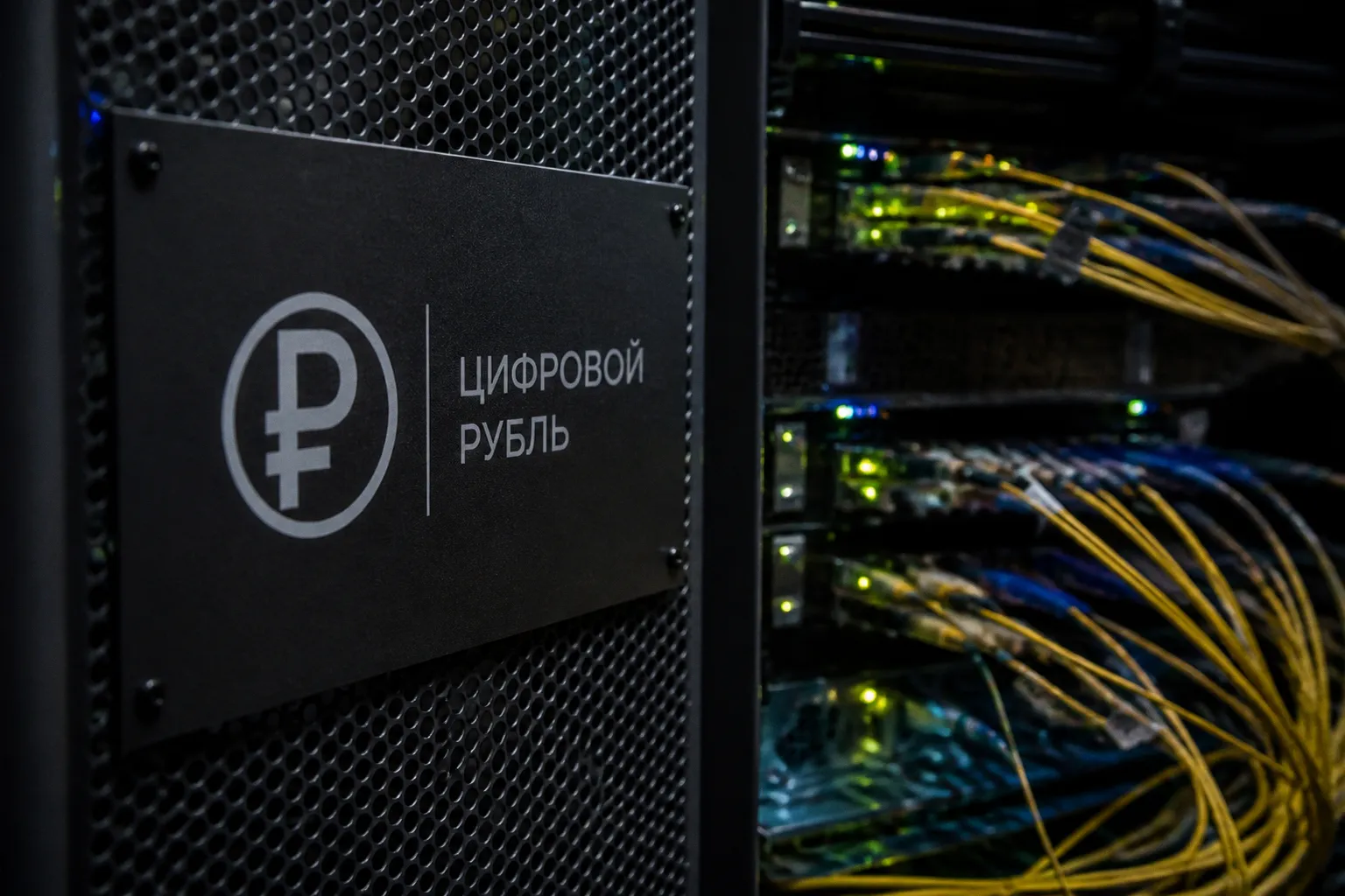 Цифровой рубль: как устроена третья форма валюты и что изменится для бизнеса и граждан
