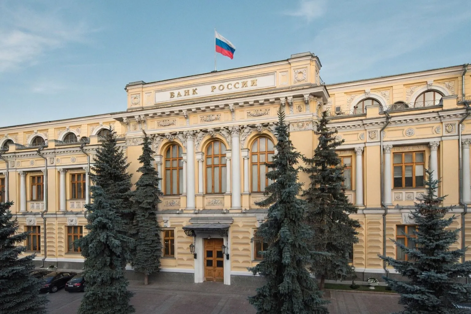 Дефицит/профицит ликвидности банковского сектора