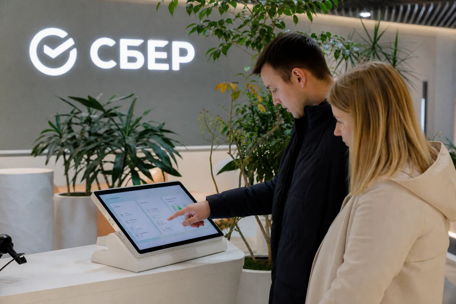 Эволюция банковского сектора: переход от цифровизации к интеллектуальным экосистемам