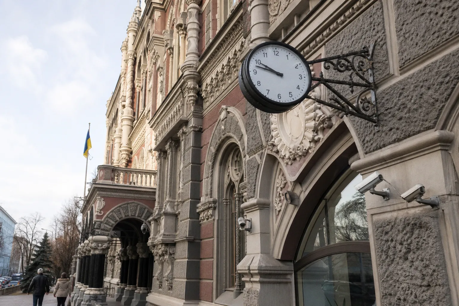 Новая цифровая система НБУ: что известно о трансформации банковских услуг