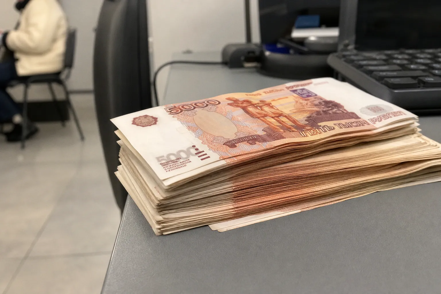 Отток наличных из банков в 2026 году: причины дефицита ликвидности в 2 трлн рублей