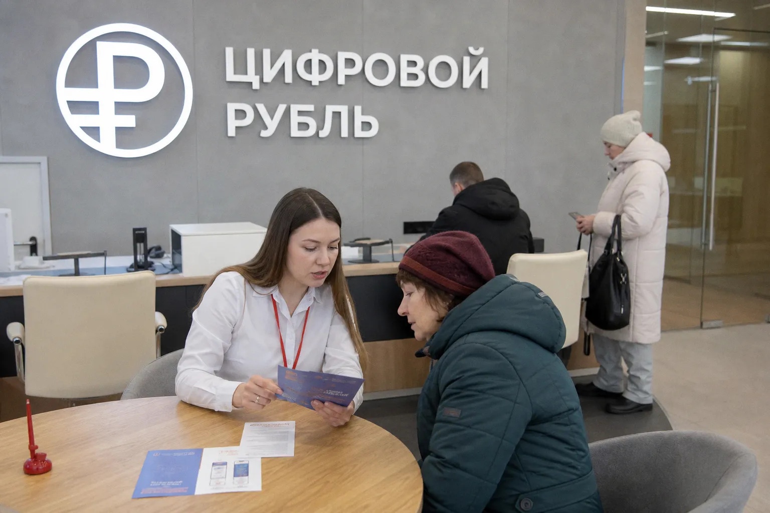 Программируемые платежи: как смарт-контракты изменят платформу цифрового рубля
