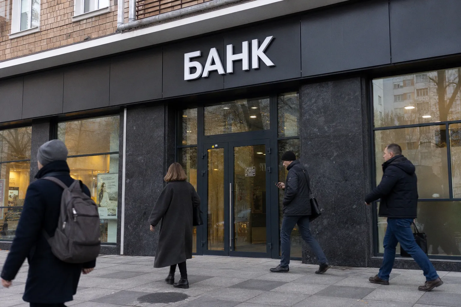 Российские банки перевели сайты на сертификаты Минцифры после отзыва TrustAsia